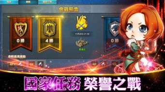 18游戏盒子安卓官网版 (图3)
