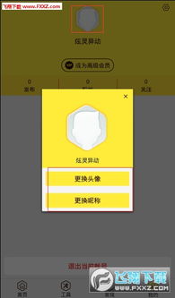 蜂窝影视 (图3)