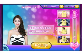 免费小说专区 (图2)
