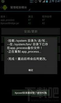 第三方强制分屏软件 (图2)