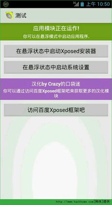 第三方强制分屏软件 (图3)