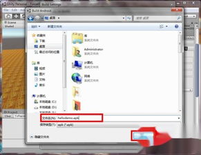 艾因交流程序 (图3)