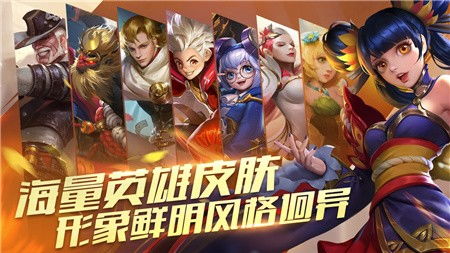 保卫萝卜4安卓无限金币钻石版 (图2)