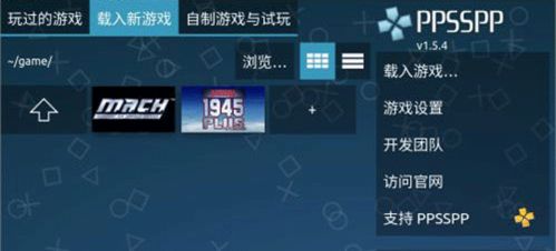夜明前的琉璃色psp版 (图3)