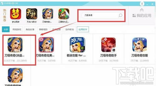 技能成才最新版2024安卓包apkv2.5.2 (图3)