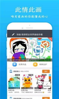 就是一笔画游戏官方版2024下载手机安卓版 (图3)