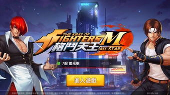 小桃的纠结安卓游戏 (图2)