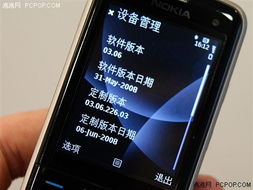 交易者游戏模拟器游戏安卓版下载 (图2)