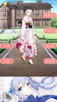 粪作恋爱游戏下载 (图1)