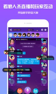 欢迎来我家游戏中文版 (图1)