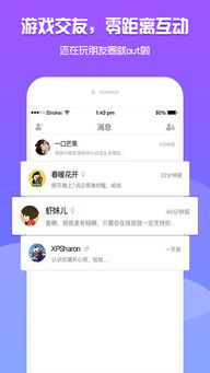 欢迎来我家游戏中文版 (图2)
