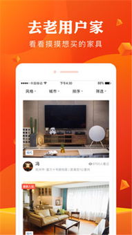 欢迎来我家游戏中文版 (图3)