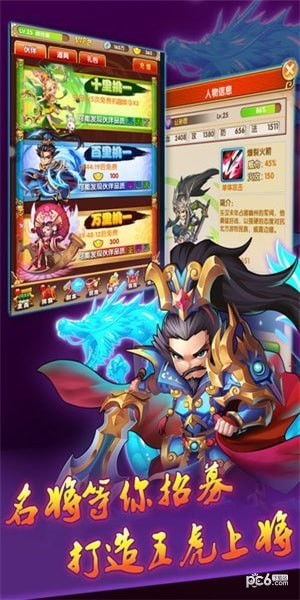 一念逍遥安卓最新版 (图2)
