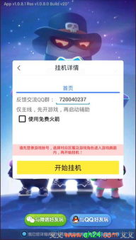 今日水印相机破解版改时间位置 (图2) 今日水印相机破解版改时间位置 (图2)
