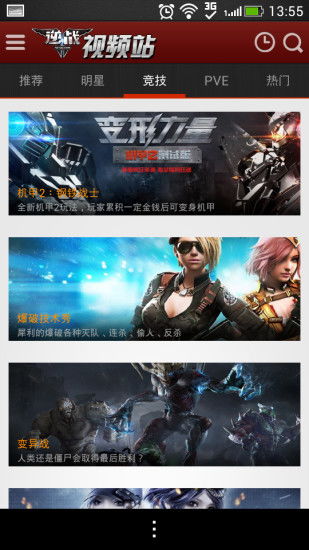 小桃的纠结安卓游戏 (图3)