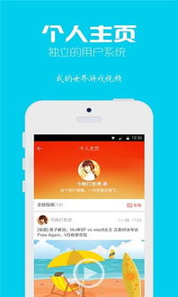 小桃的纠结安卓游戏 (图1)