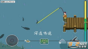 危险的河流 (图2)