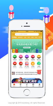 多游 (图1)