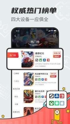 多游 (图3)