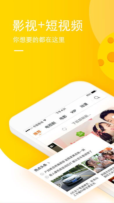 拼个模型去旅行游戏手机安卓版最新下载 (图3)