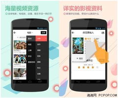 拼个模型去旅行游戏手机安卓版最新下载 (图1)