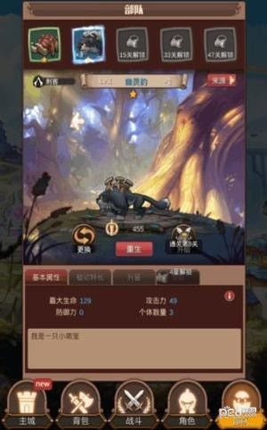 人类游乐场4 (图3)