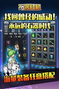 人类游乐场4 (图2)