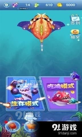 沙漠鲨鱼游戏无广告版手机安卓版下载安装2024 (图3)