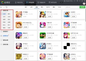 绿色兵团单机游戏下载 (图3)