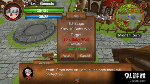 绝对才能生存RPG(AbsoluteTalentSurvivalRPG) (图1) 绝对才能生存RPG(AbsoluteTalentSurvivalRPG) (图1)