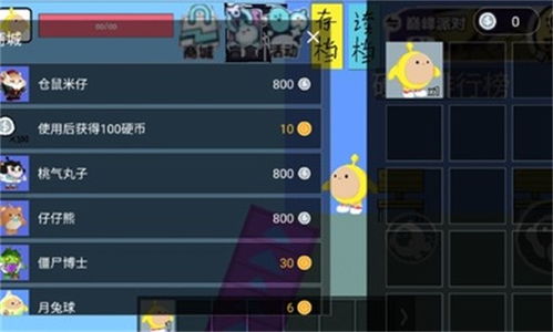 波比的游戏时间第四章同人自制版 (图2)