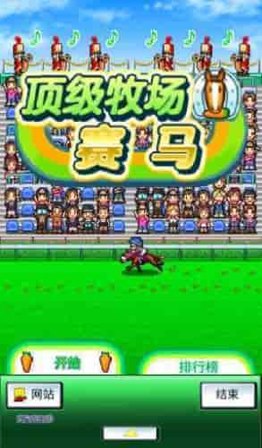 杰易跑马灯安卓版下载地址v1.0.1 (图2)