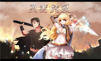 DoraemonX同人游戏 (图1)