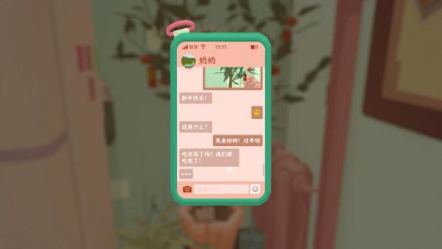 小桃的纠结安卓游戏 (图1)