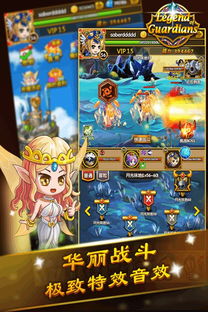 命运战歌下载 (图1)