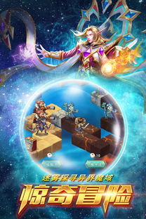 命运战歌下载 (图3)