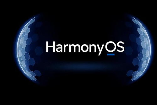 华为鸿蒙OS2.0系统 (图2)
