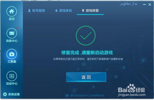 滑动方块消消乐 (图3)