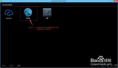 滑动方块消消乐 (图1)