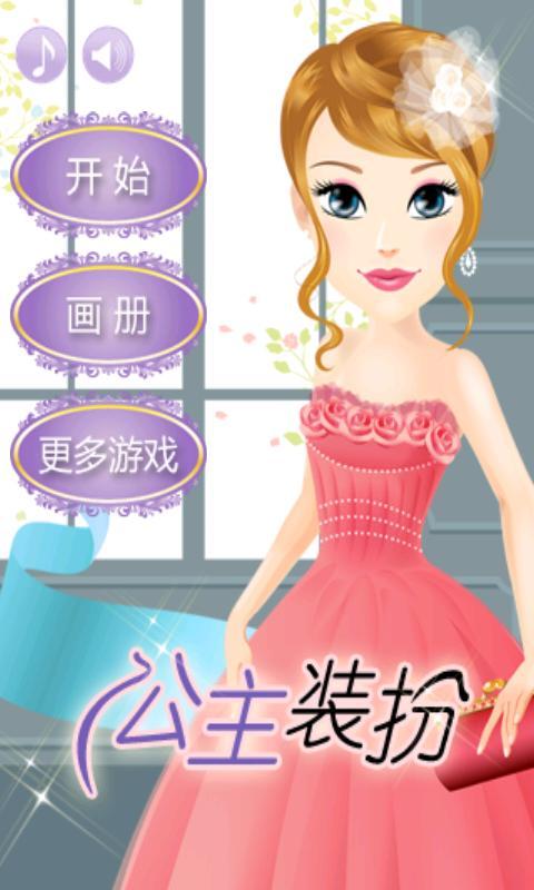 大酒改位置安卓版 (图2)