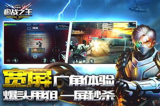 火柴人枪战大作战最新版游戏 (图1)