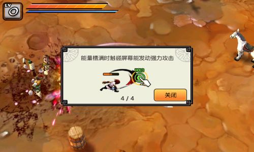 绿色兵团单机游戏下载 (图2)