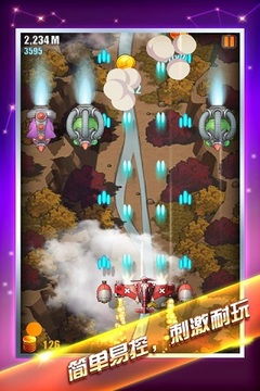 绿色兵团单机游戏下载 (图1)