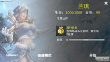 横版像素植物大战僵尸一坨馬同款 (图3)