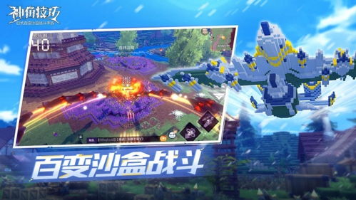 传说对决下载游戏最新版 (图3)