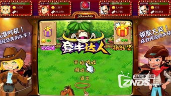 小桃的纠结安卓游戏 (图1)