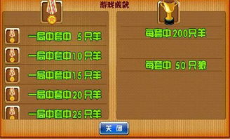 小桃的纠结安卓游戏 (图3)