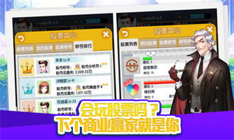摇曳露营游戏手机版 (图1)