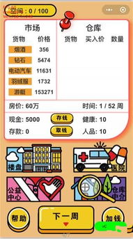 CookingRush厨房高峰餐厅厨师中文版手游下载 (图1)