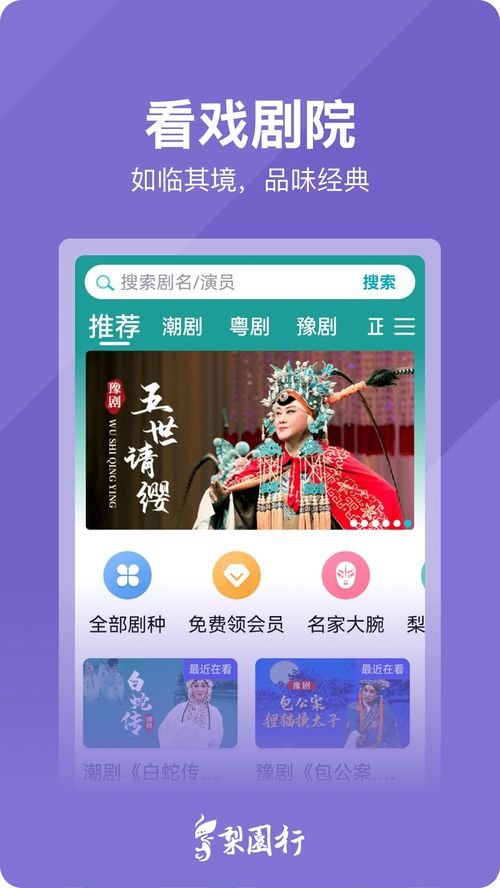阳春艺曲游戏官网版 (图2)
